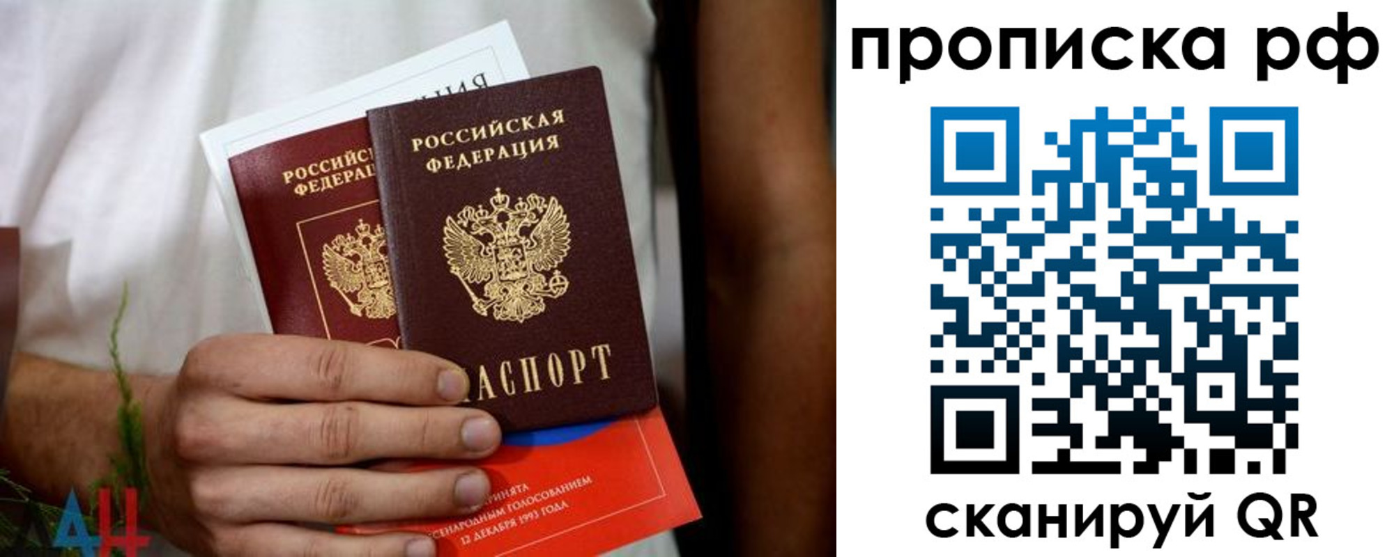 регистрация в Талдоме