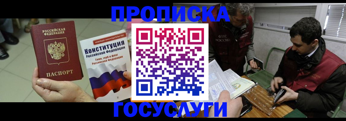 регистрация для дет. сада в Талдоме