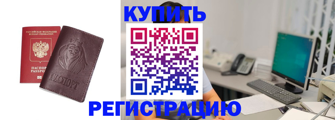 временная регистрация госуслуги в Талдоме