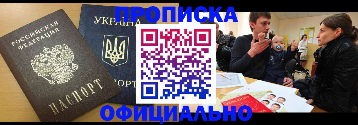 найти адрес прописки в Талдоме