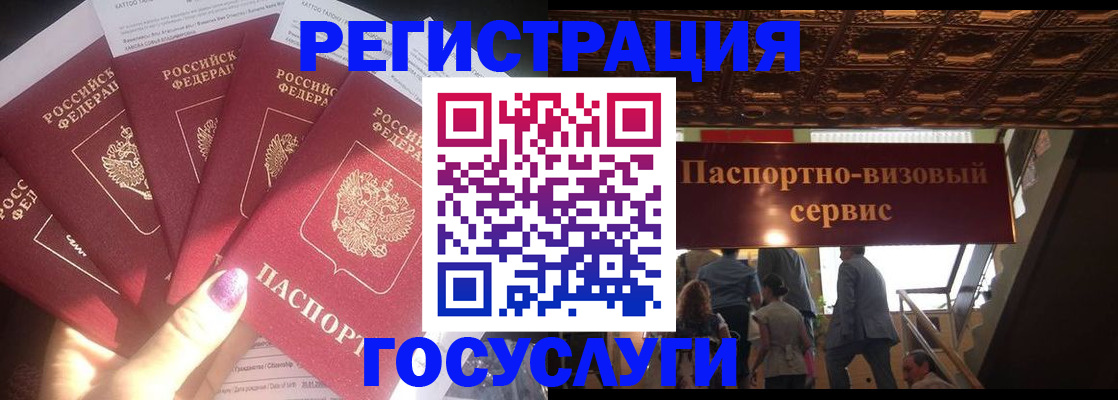 временная регистрация собственник в Талдоме