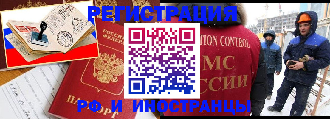 прописка поиск в Талдоме